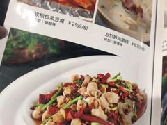 菜单-张鸭子大酒楼(南滨路店)