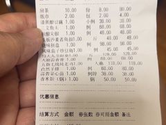 -金苑海鲜酒家(新港中路店)