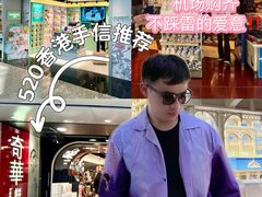 -香港国际机场