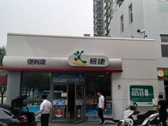 -中国石化十里河加油站