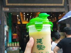 橄榄汁-延福橄榄(三坊七巷店)