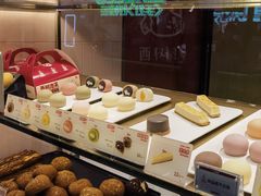 -西树泡芙(北京金源2店)