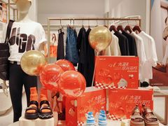 -合景·悠方(成都店)
