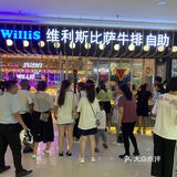除非本身是肉食动物 海鲜也还不错 看个人考虑了