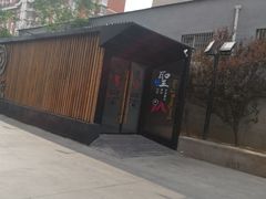 -MIAO COFFEE