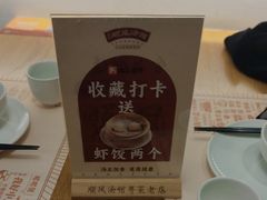 -顺风汤馆·广府粤菜(江宸天街店)