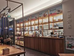 -村外有星光小食铺(长嘉汇店)