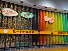 -m豆巧克力世界(上海世茂广场店)