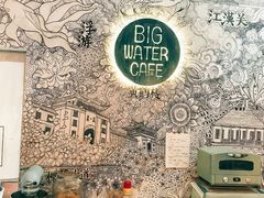 -大水的店(昙华林店)