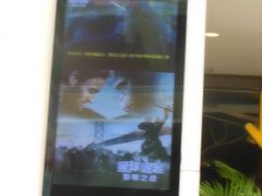 -保利国际影城(北京缤纷城店)