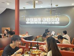 -休记光头香辣蟹干锅店(衣冠庙店)