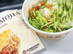 -漠漠家·凉皮·中式汉堡(中山公园店)