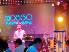 -MOSSO音乐酒吧·Live House(南京西路店)