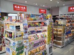 -百年义利(福长街店)