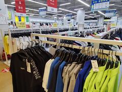 -BIGOFFS 超级折扣(仁恒伊势丹店)