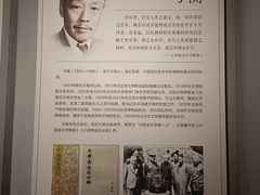 -北京大学赛克勒考古与艺术博物馆