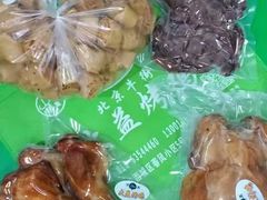 -大益烤鸡