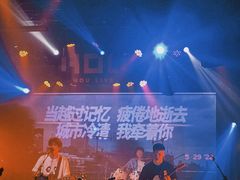 -HOU LIVE(下沙店)