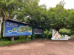 -漳州滨海火山岛自然生态风景区