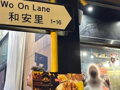 -兰桂坊