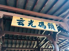 -日月潭