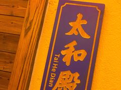 -蚬皇•陈味莞(西平景湖店)