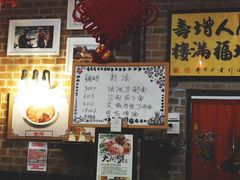 -福满楼中餐厅