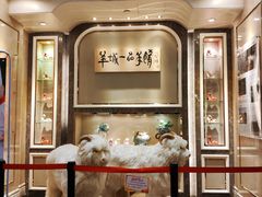 -新兴家喻酒家·羊城名宴(昌岗店)