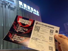 -华熙生物·润百颜ECM中心