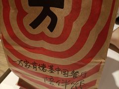 -肯德基(珠峰店)