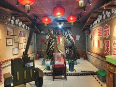 -即墨老公社·海肠捞饭大王(古城店)