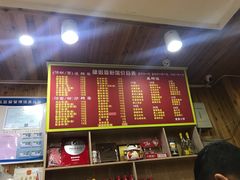 -肆姐面粉馆(坡子街店)
