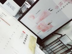 -树夏(建设路店)