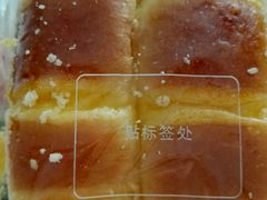 -好利来(北美N1店)