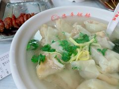 蛋黄馄饨-海平馄饨(逍遥二路店)