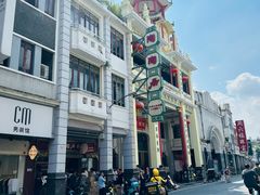 -陶陶居酒家(第十甫路总店)