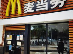 门面-麦当劳(祈年大街店)