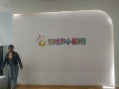 -天才声少儿口才培训中心(通州店)