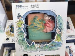 -朵云书院(滴水湖店)