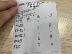 -美新点心店(陕西北路店)
