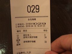 -金龙咖喱