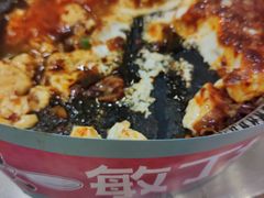 -敏丁拌饭(中街总店)