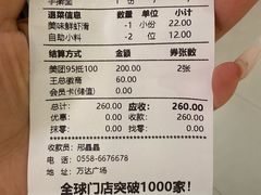 -刘一手重庆火锅(万达广场颍泉店)
