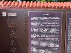 -高句丽文物古迹旅游景区