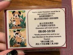 -云龙轩(迪士尼探索家度假酒店)