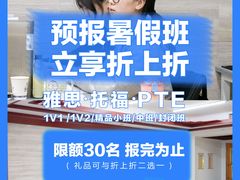 -牛学教育雅思托福PTE·小语种培训(小寨校区)