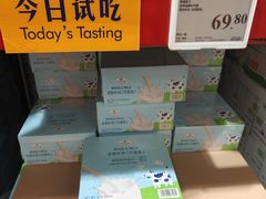 -山姆会员商店(大连店)