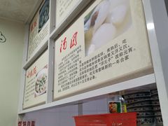 -老山塘点心店(胥江店)