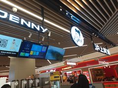 -沪上阿姨·精选茶饮(融创公馆店)