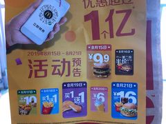 -麦当劳(湛江大厦店)